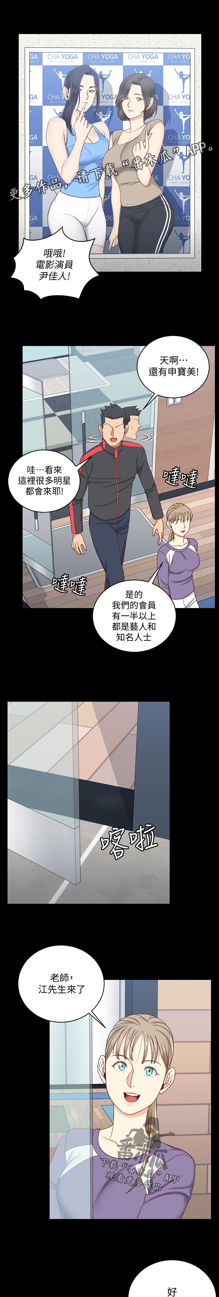第197章：直播6