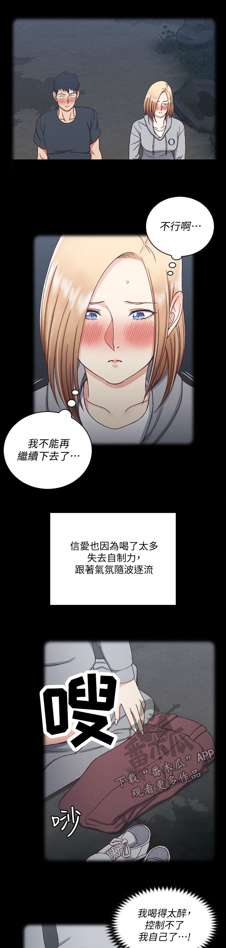 第251章：变数8