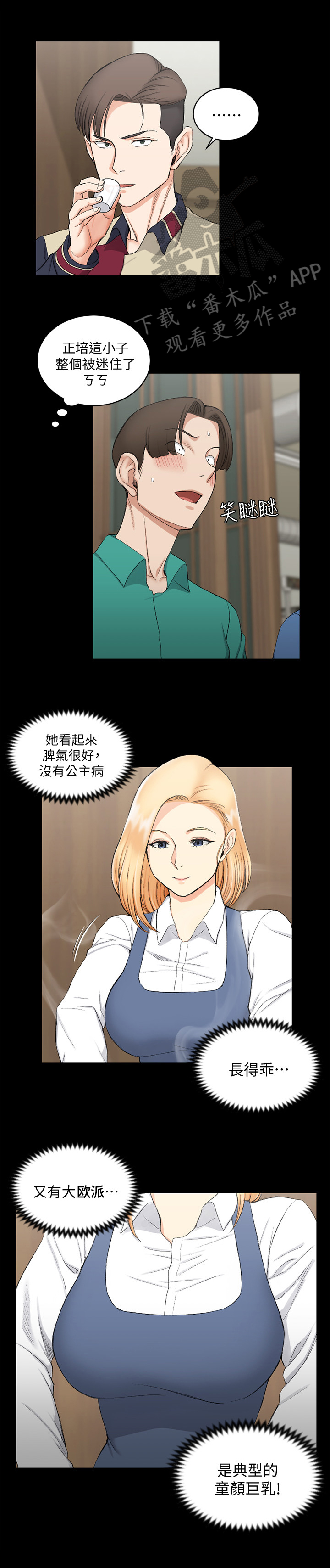 第90章：继续0