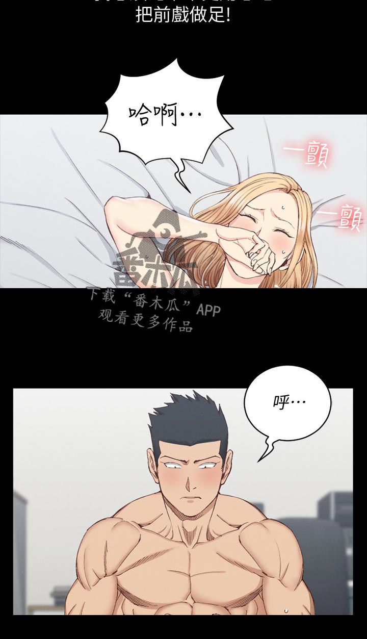 第215章：用心11