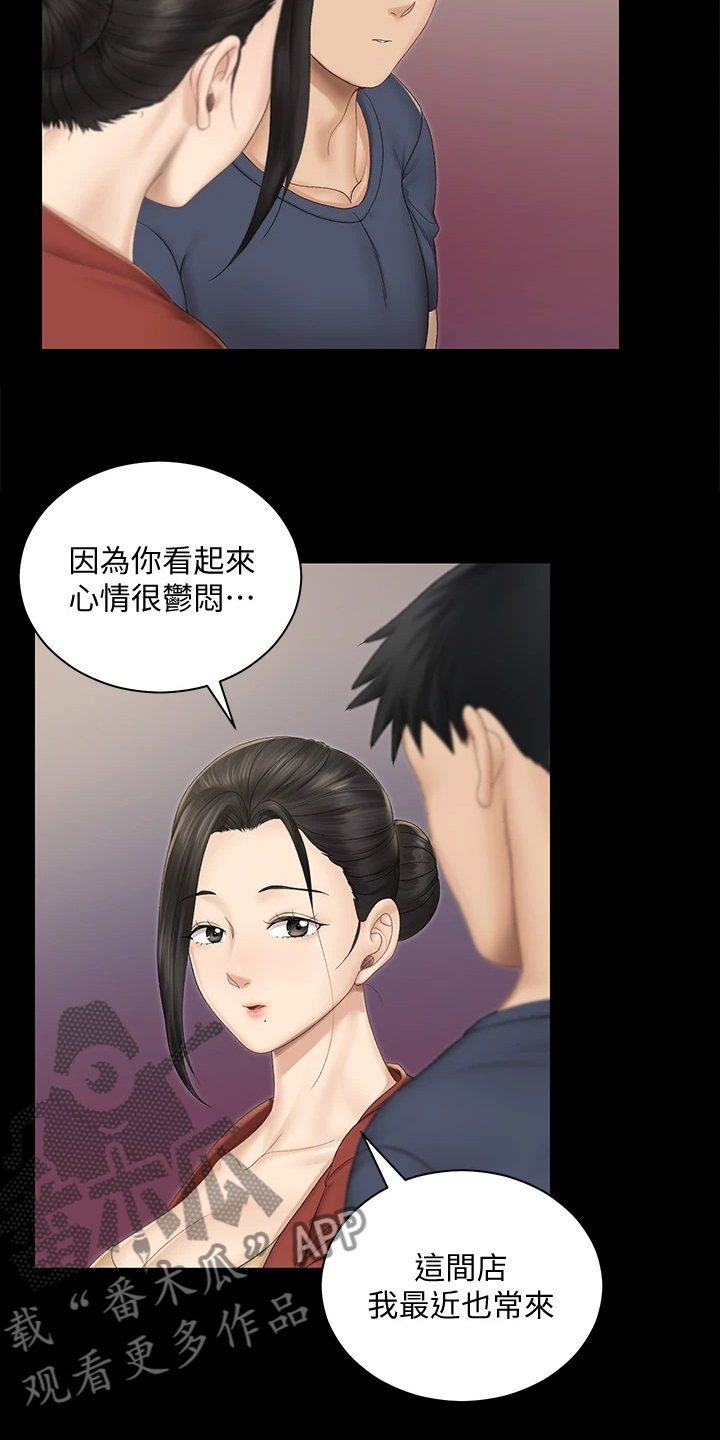 第274章：变心了10