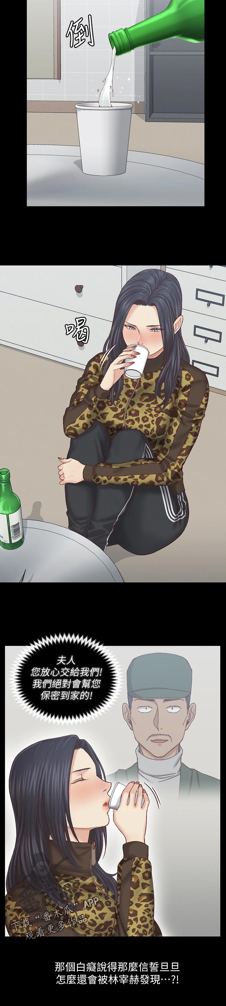 第229章：不简单11