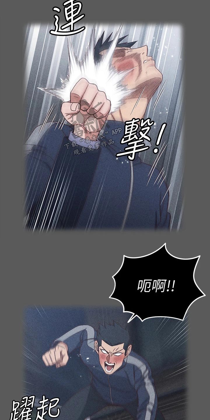 第286章：断绝来往20