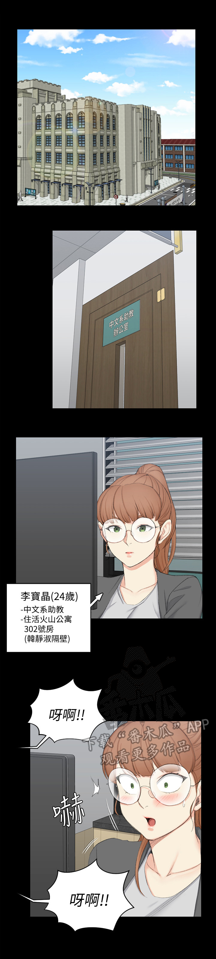 第78章：原因2