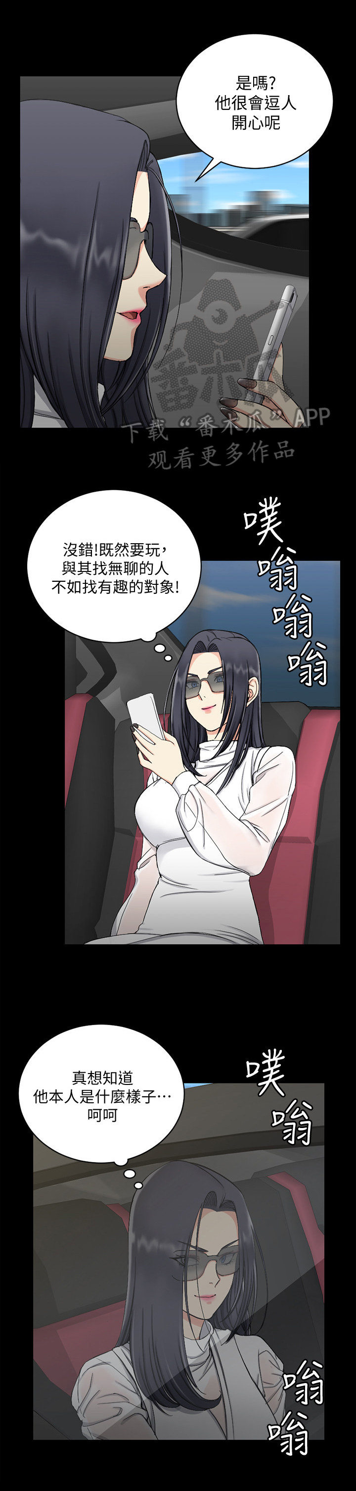 第122章：下定决心2
