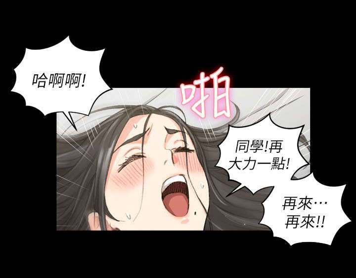 第55章：回想10