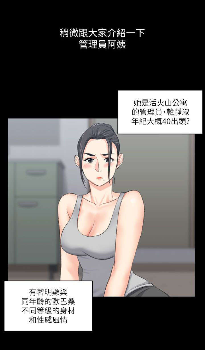 第41章：按摩0