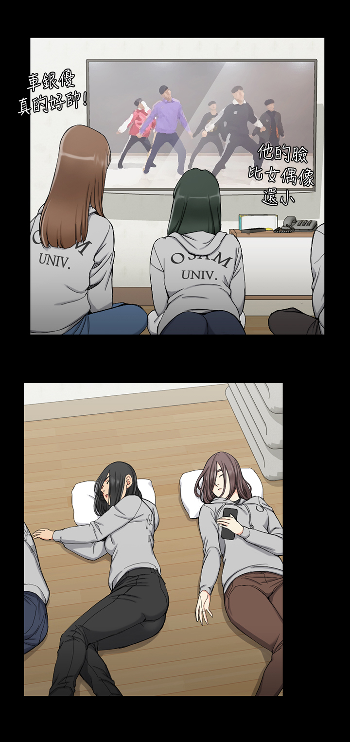 第118章：大胆9