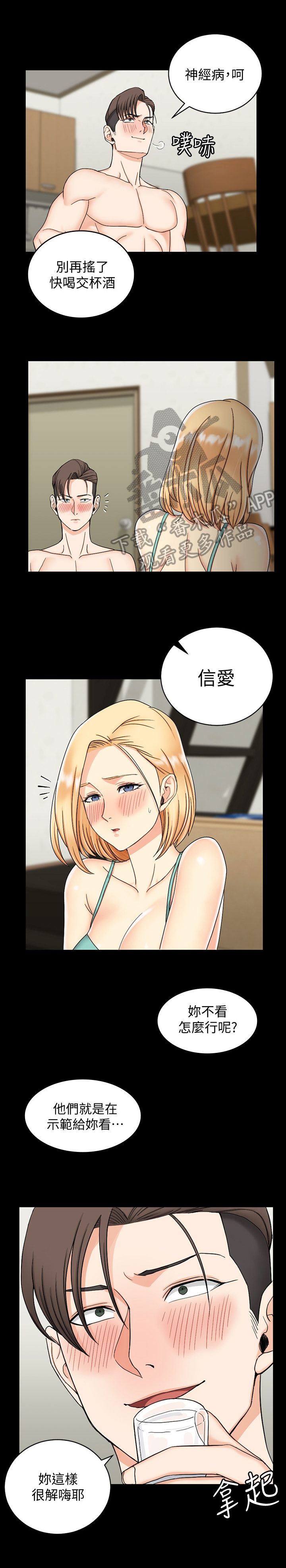 第128章：打算6