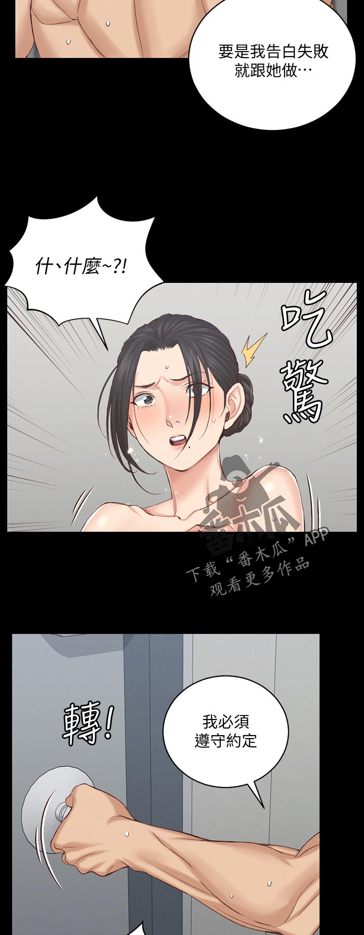 第226章：天啊9