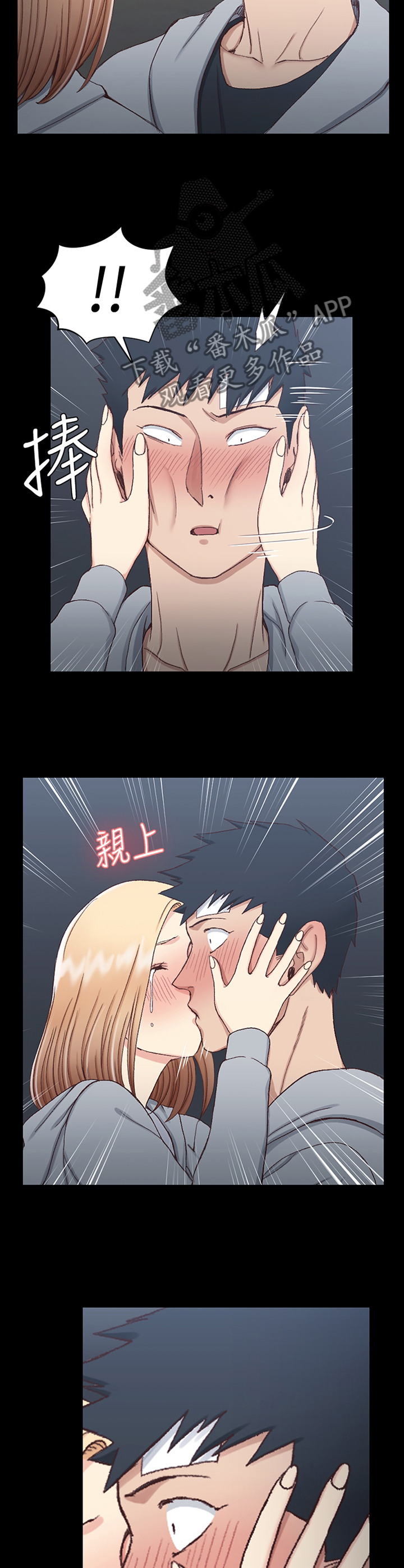 第146章：走吧2
