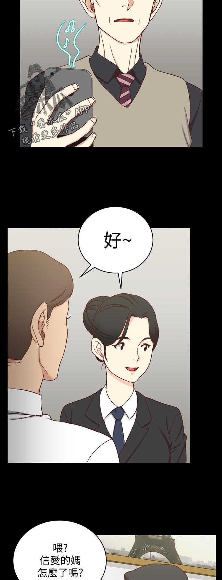 第171章：查资料3