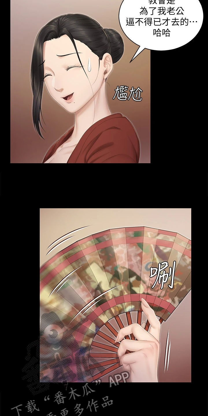 第274章：变心了13