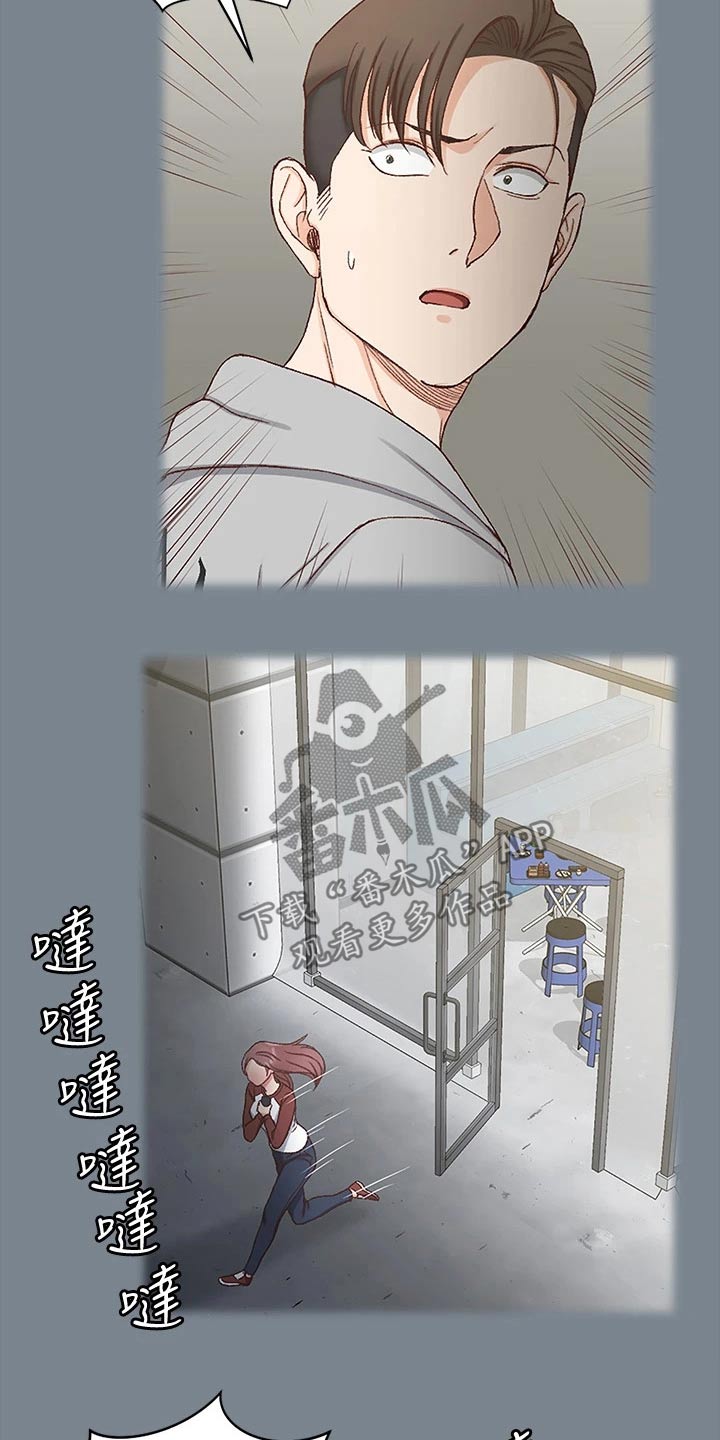 第300章：议论纷纷21