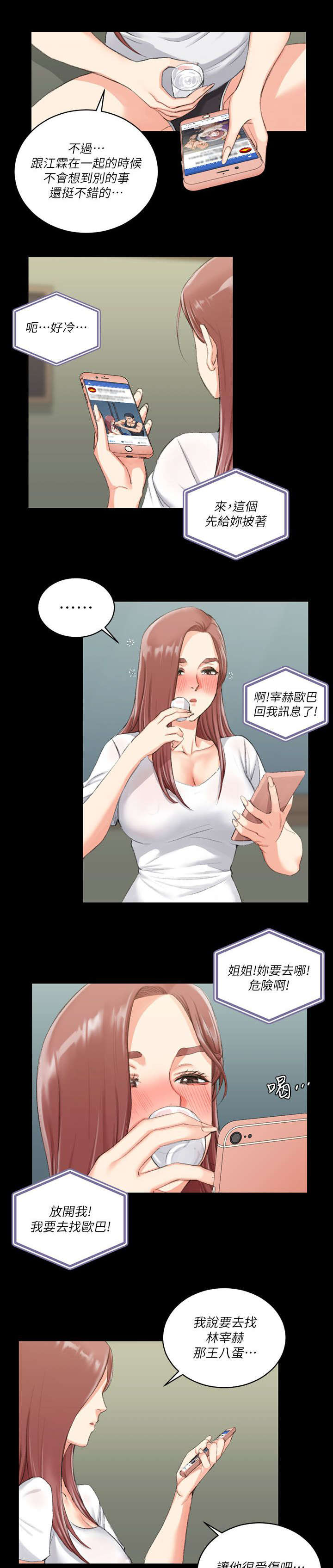 第45章：失望13