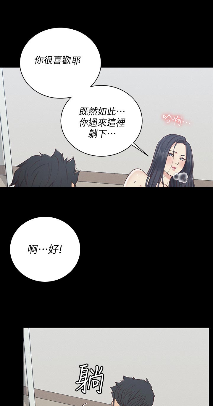 第208章：正式开始6