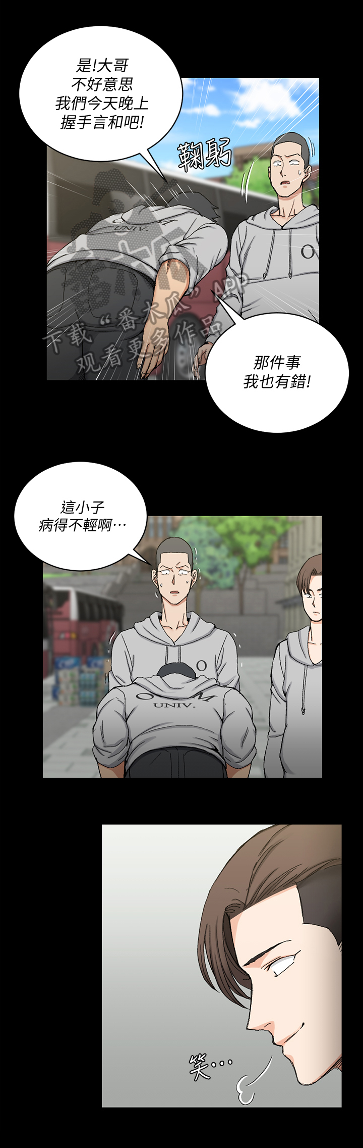 第114章：注视0