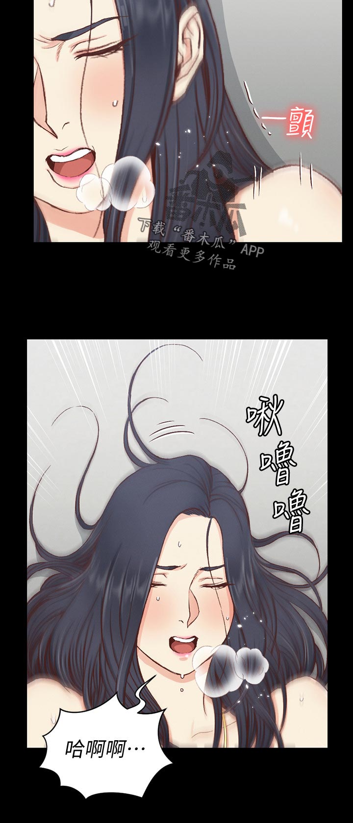 第203章：换人11