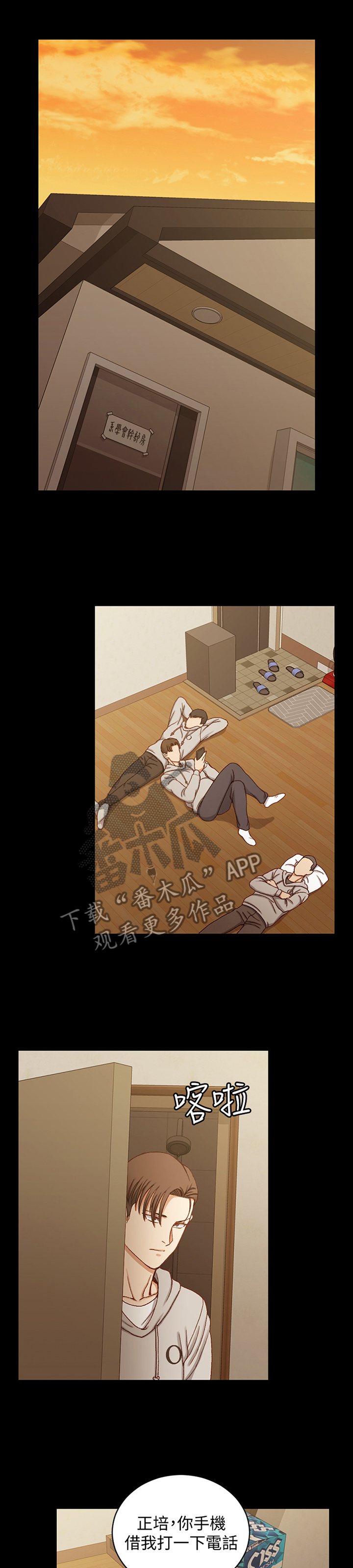 第159章：流连忘返0