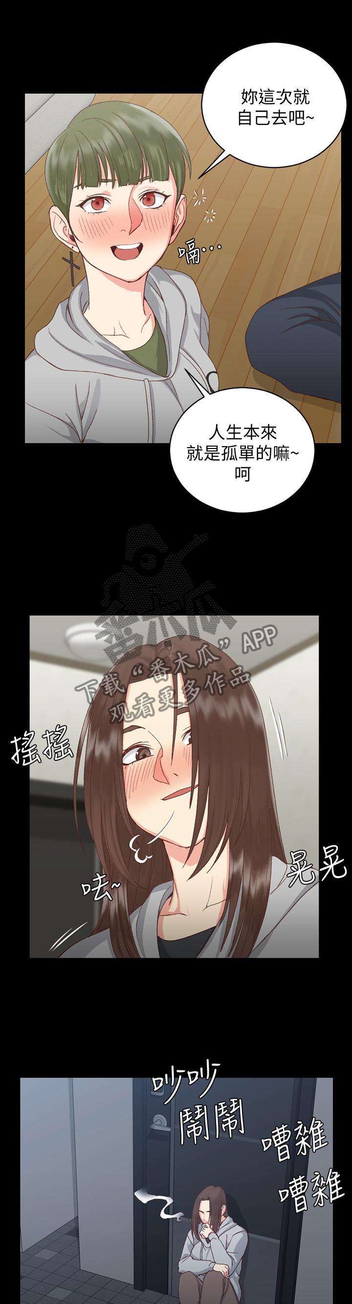 第134章：目击4