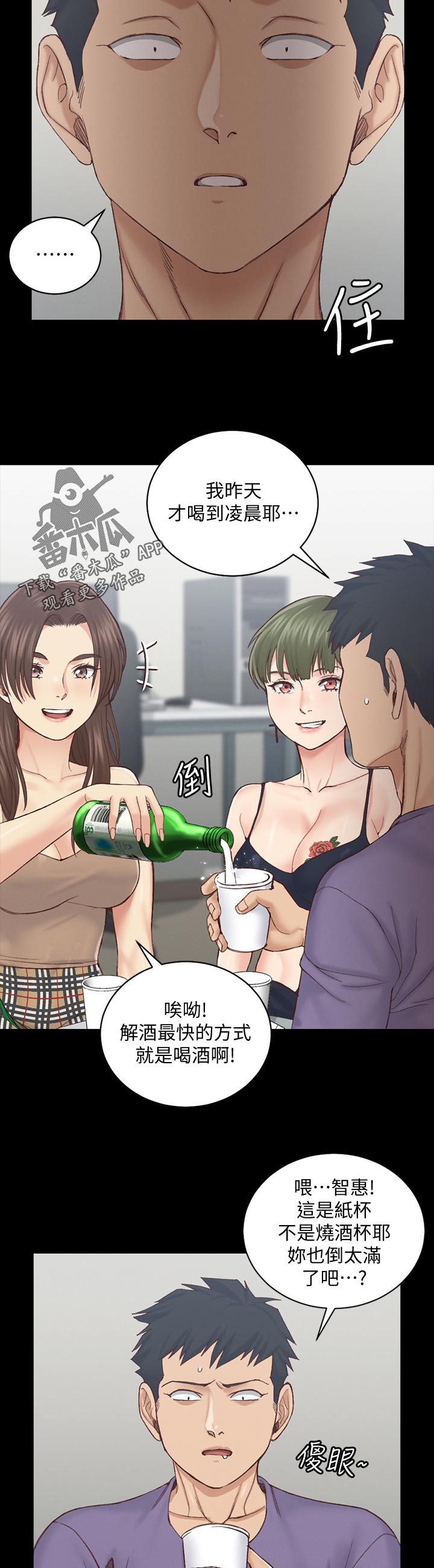 第239章：退学4