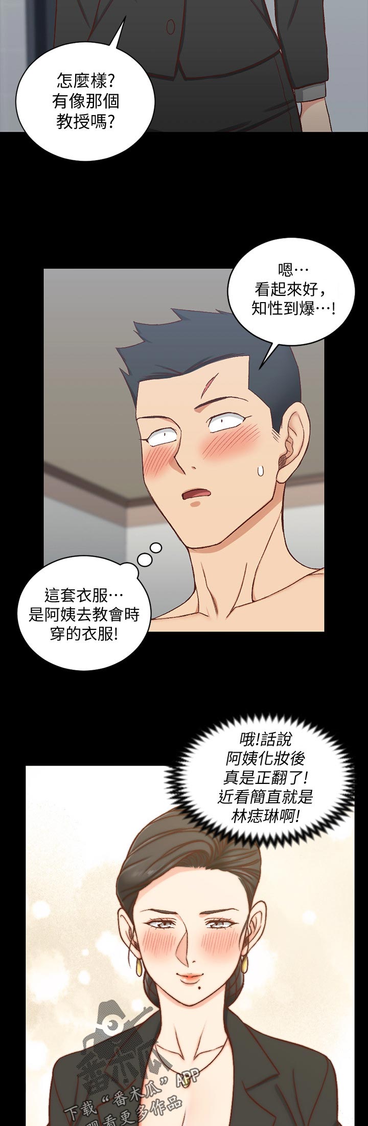第169章：套装11