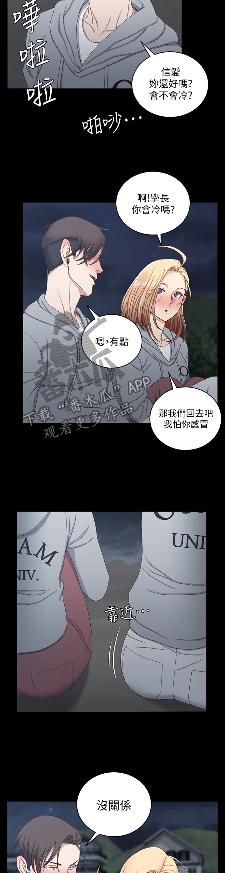第136章：误会1