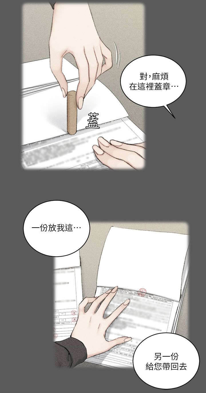 第55章：回想12