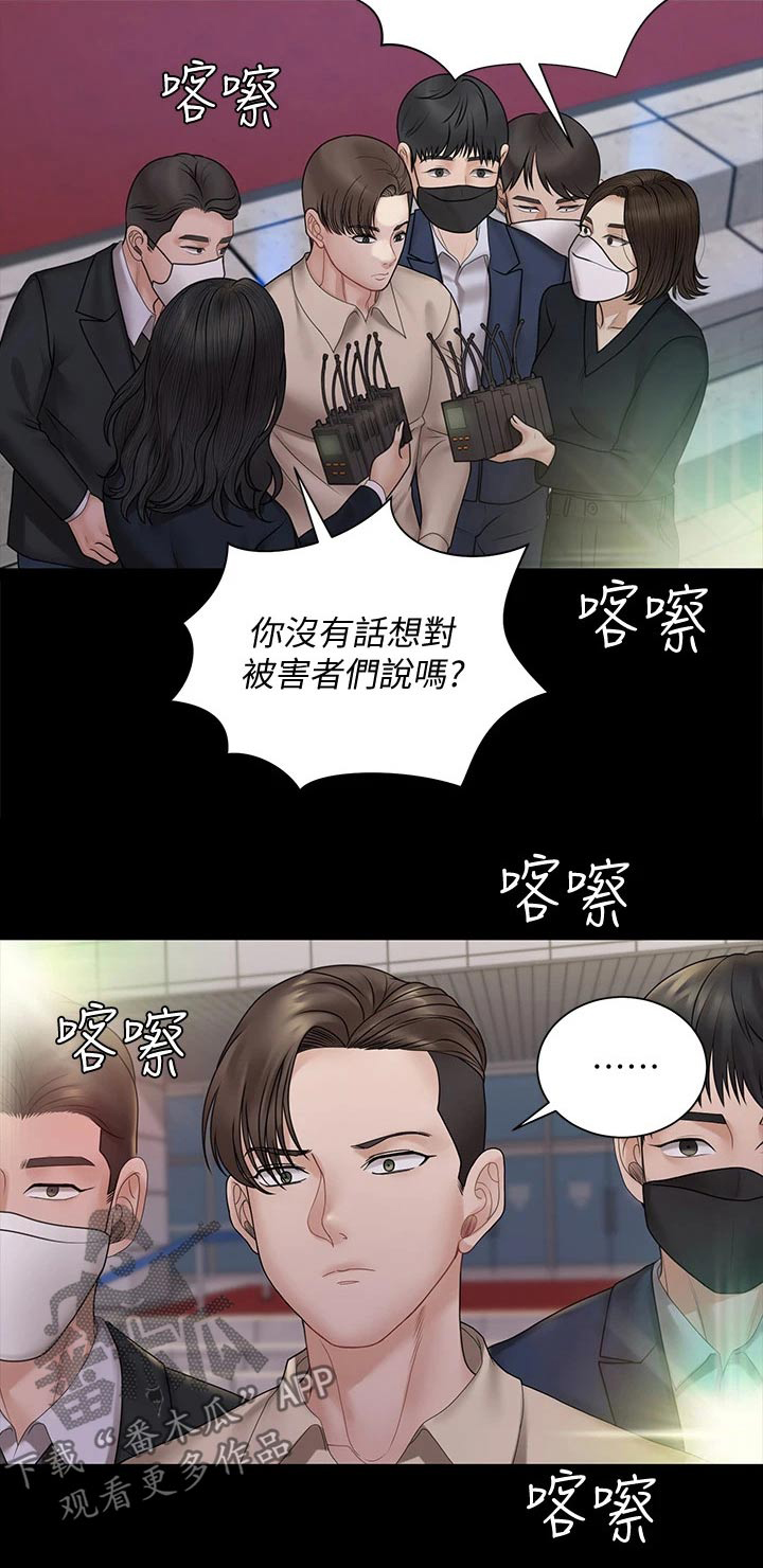 第297章：好奇27