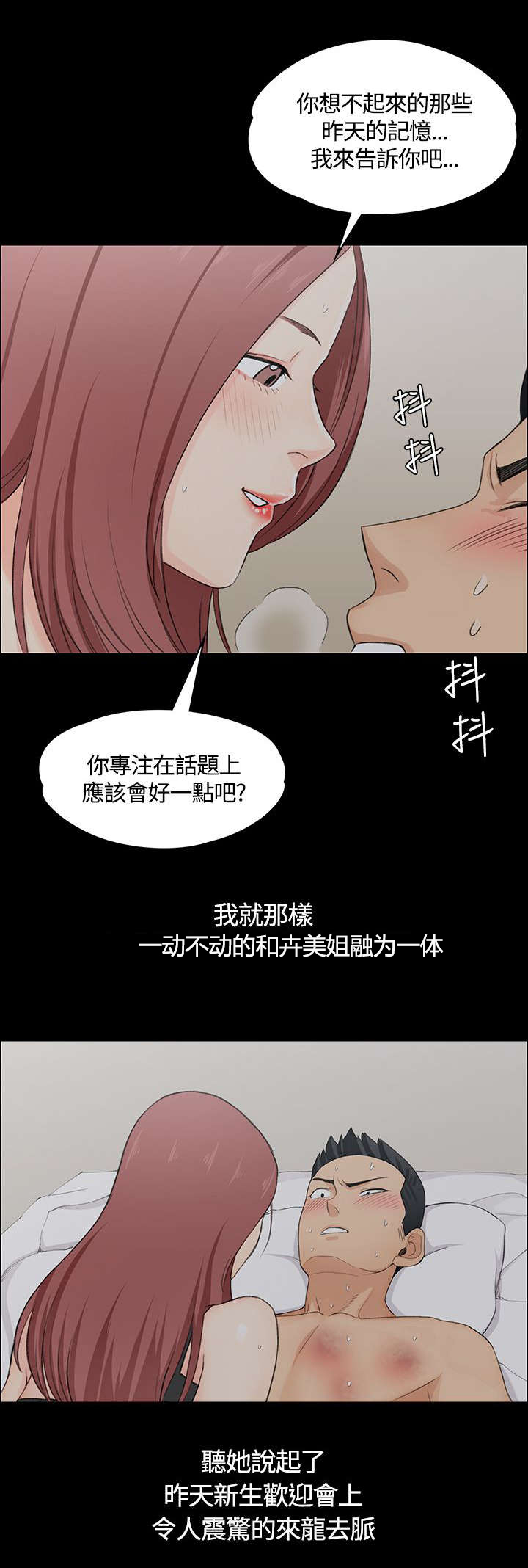第9章：揭露4