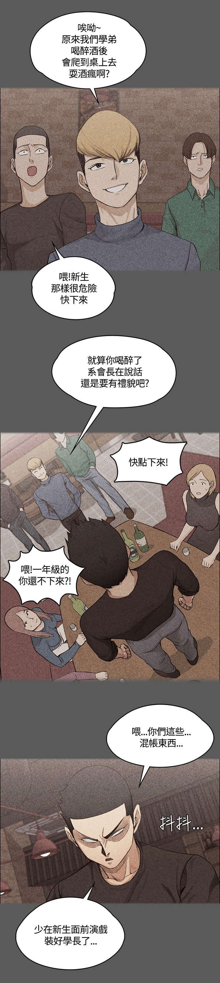 第25章：强者6