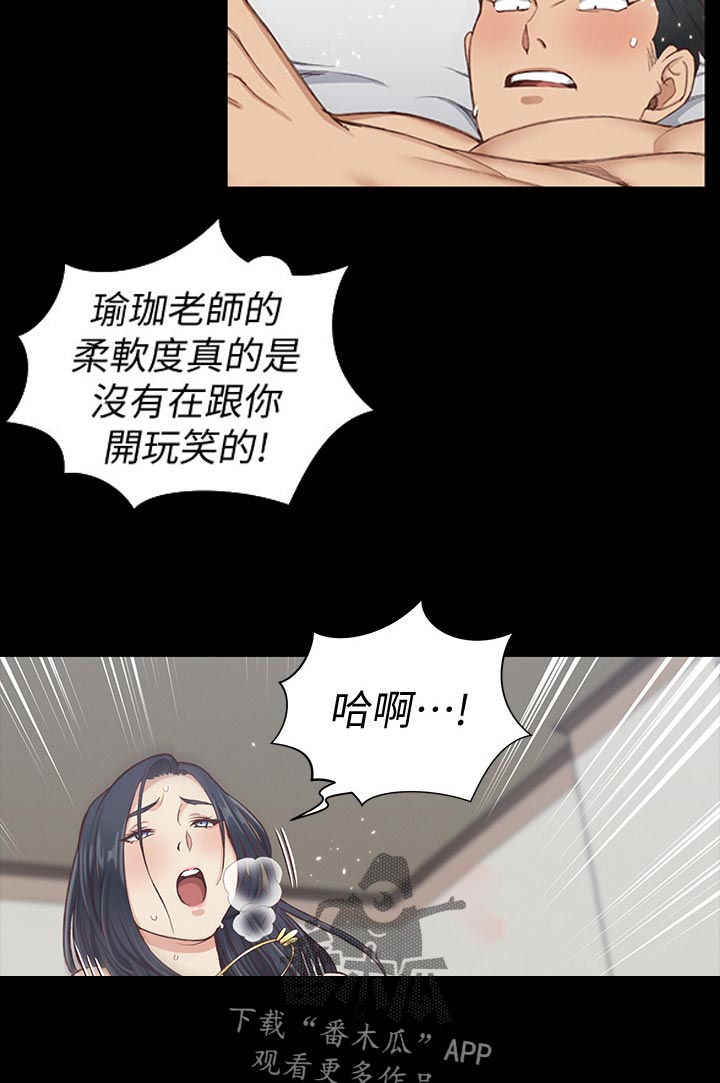 第209章：感谢4