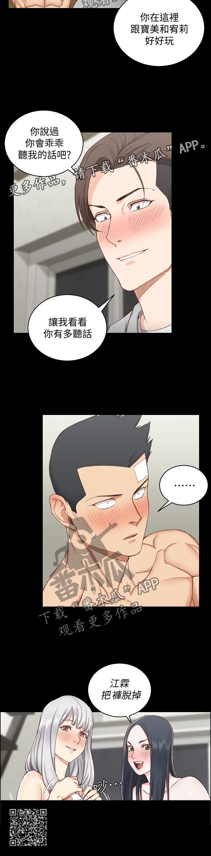 第130章：带走11