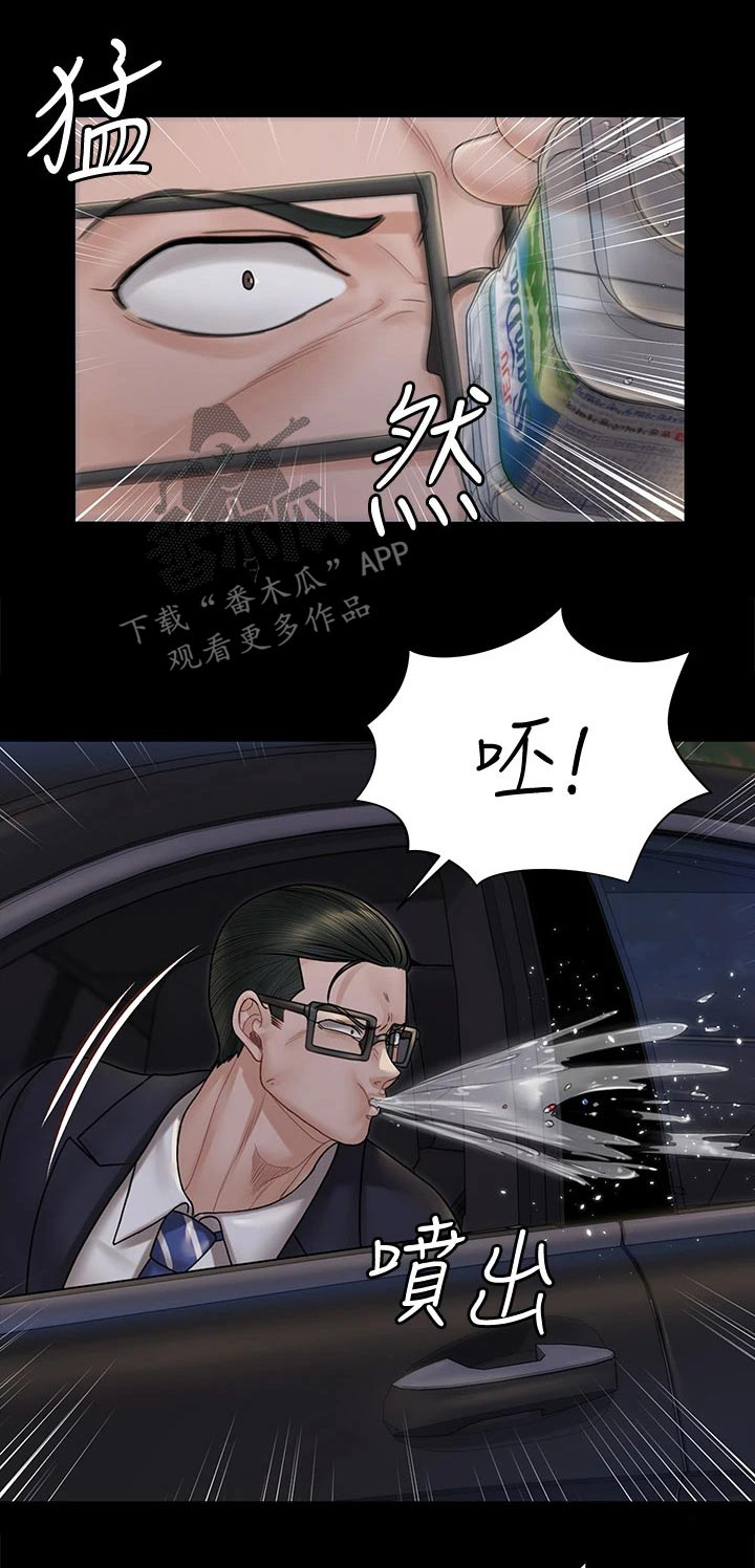 第294章：清醒一点0