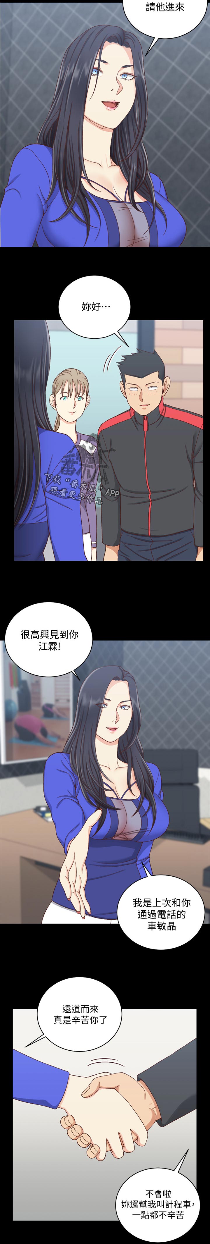 第197章：直播7