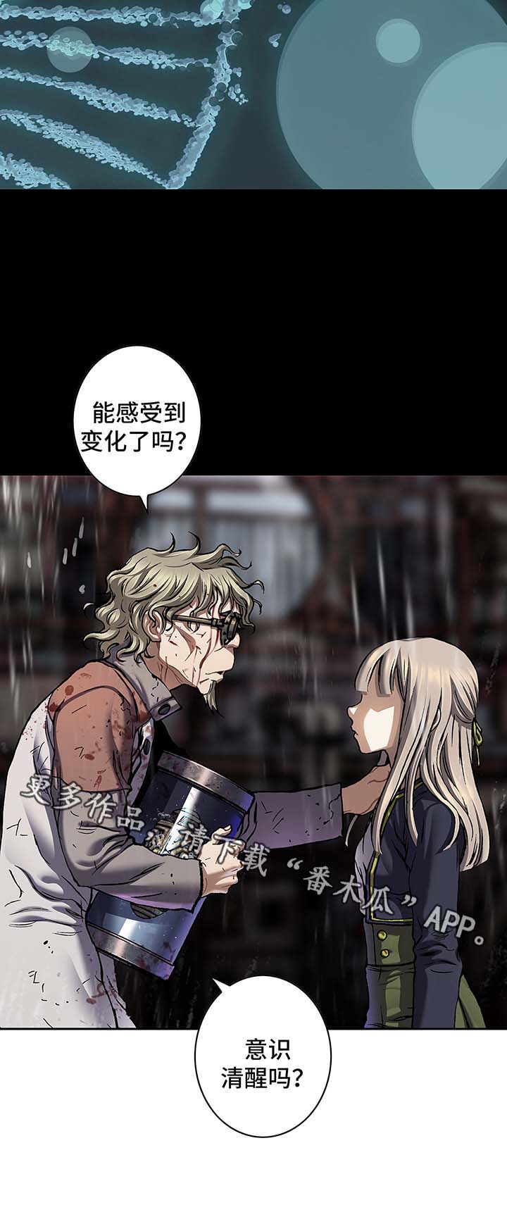第179章：能力8