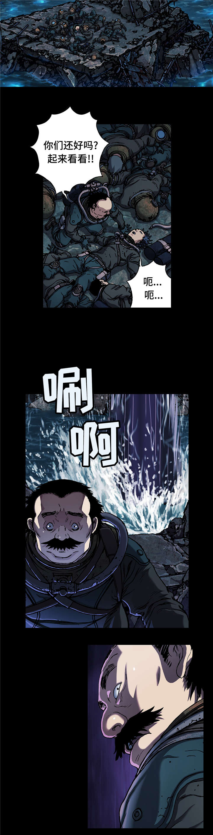 第90章：养殖场5