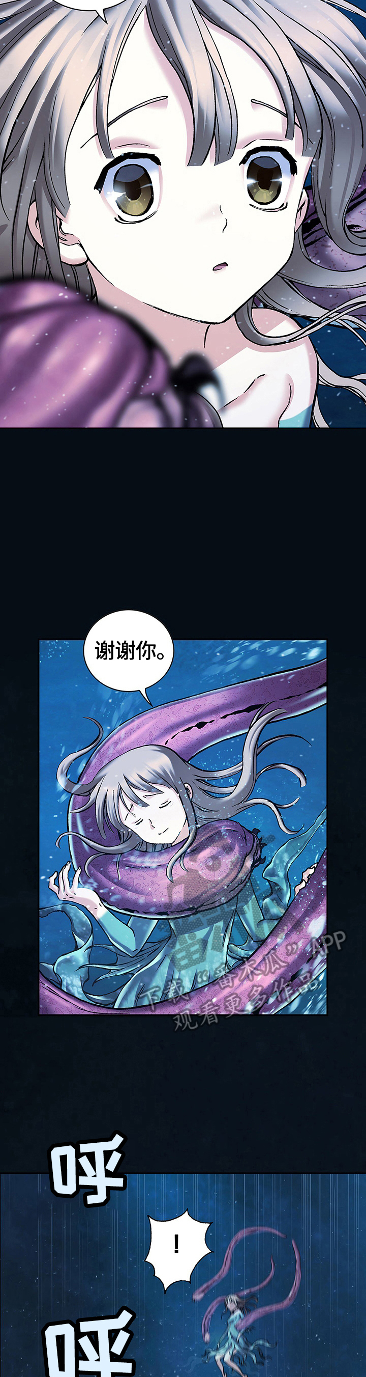 第239章：反击3