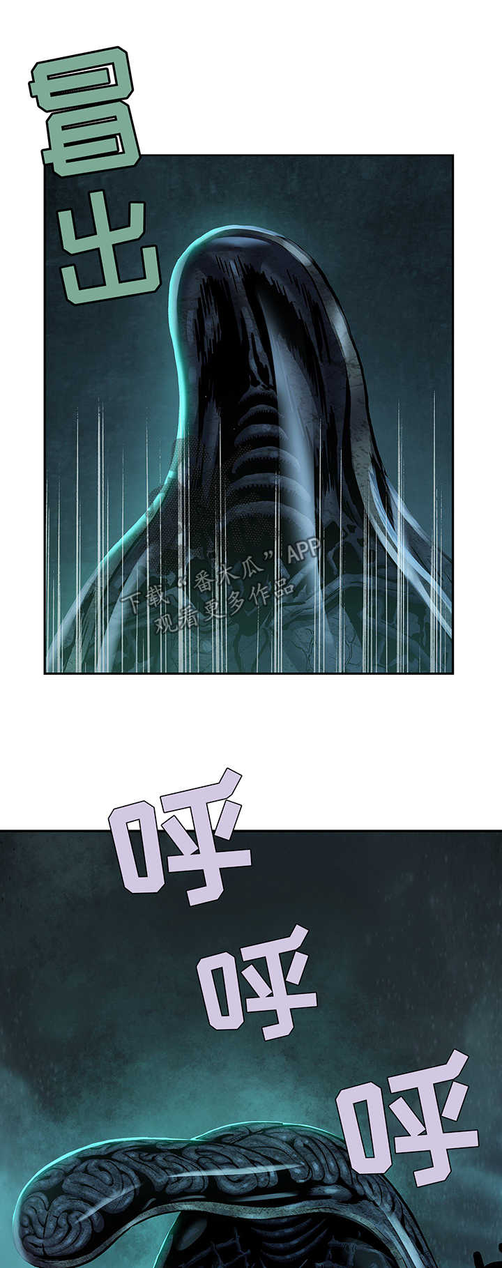 第211章：七大恶魔之一14