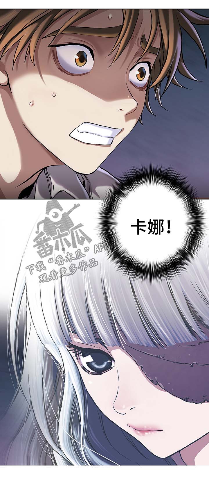 第156章：马上杀死他6