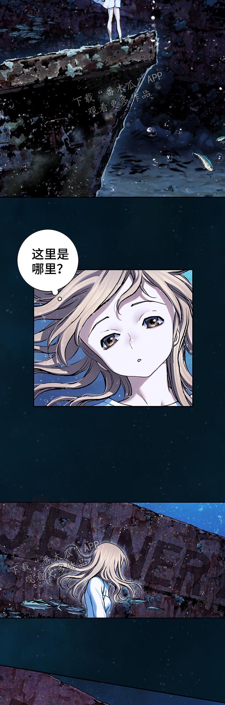 第201章：呼唤12