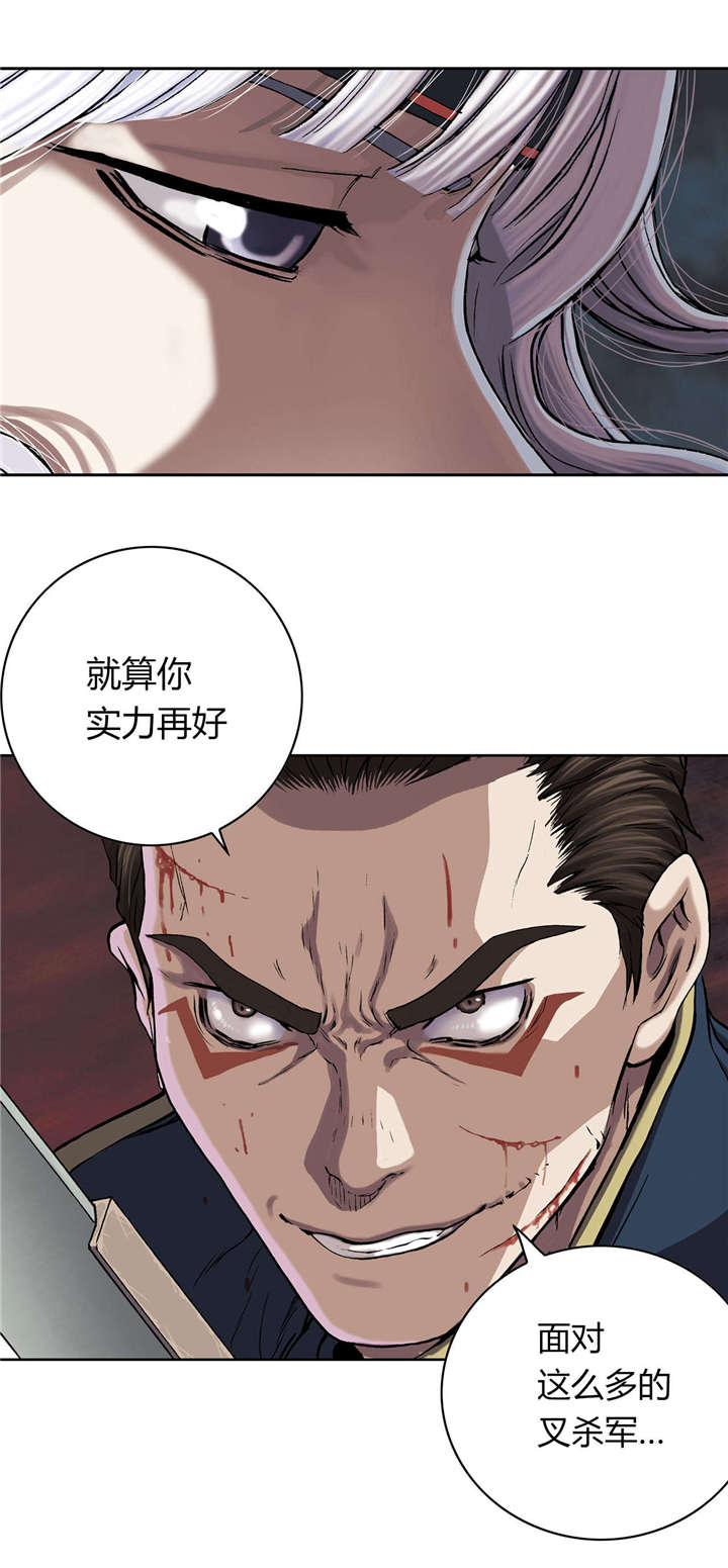 第48章：保护18