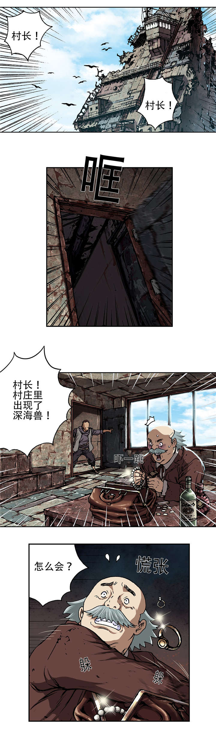 第77章：来袭17