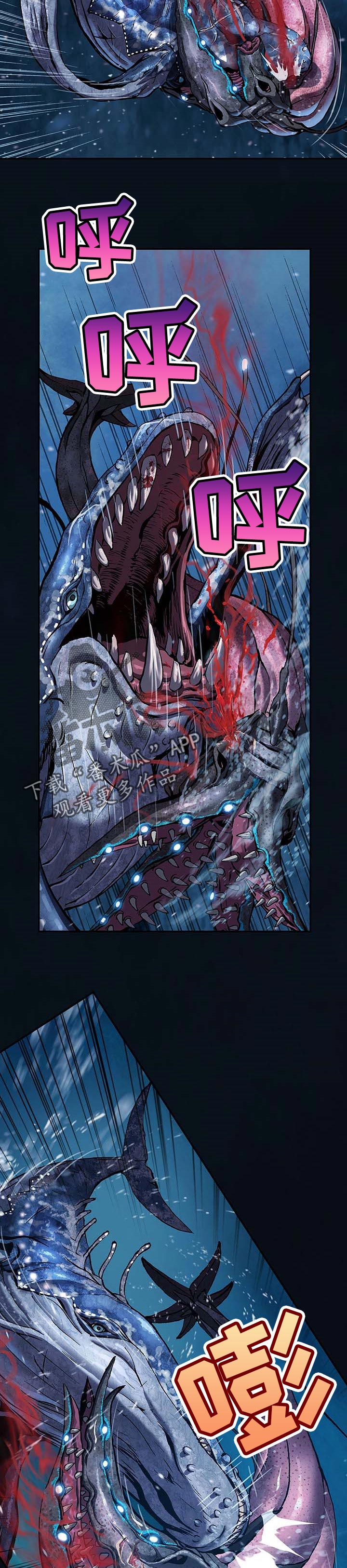 第278章：互相攻击6
