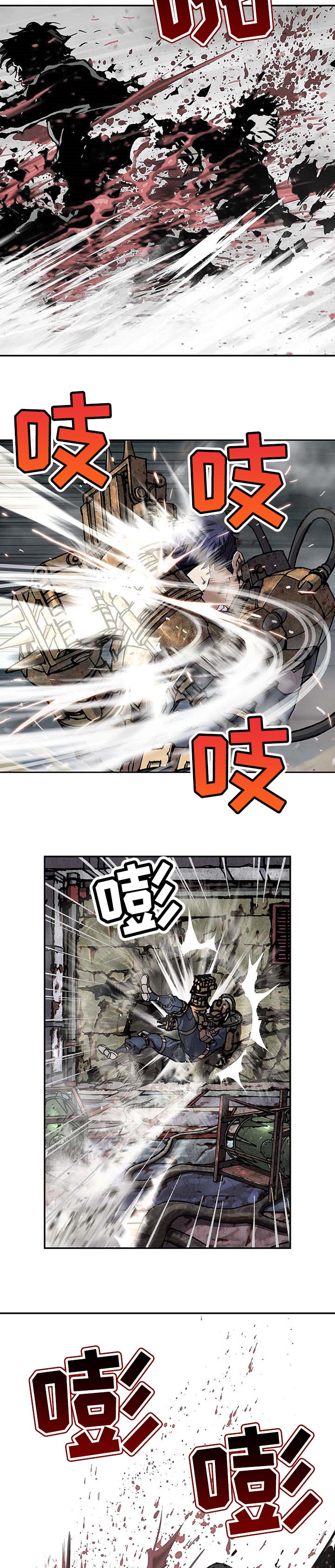 第281章：背叛12