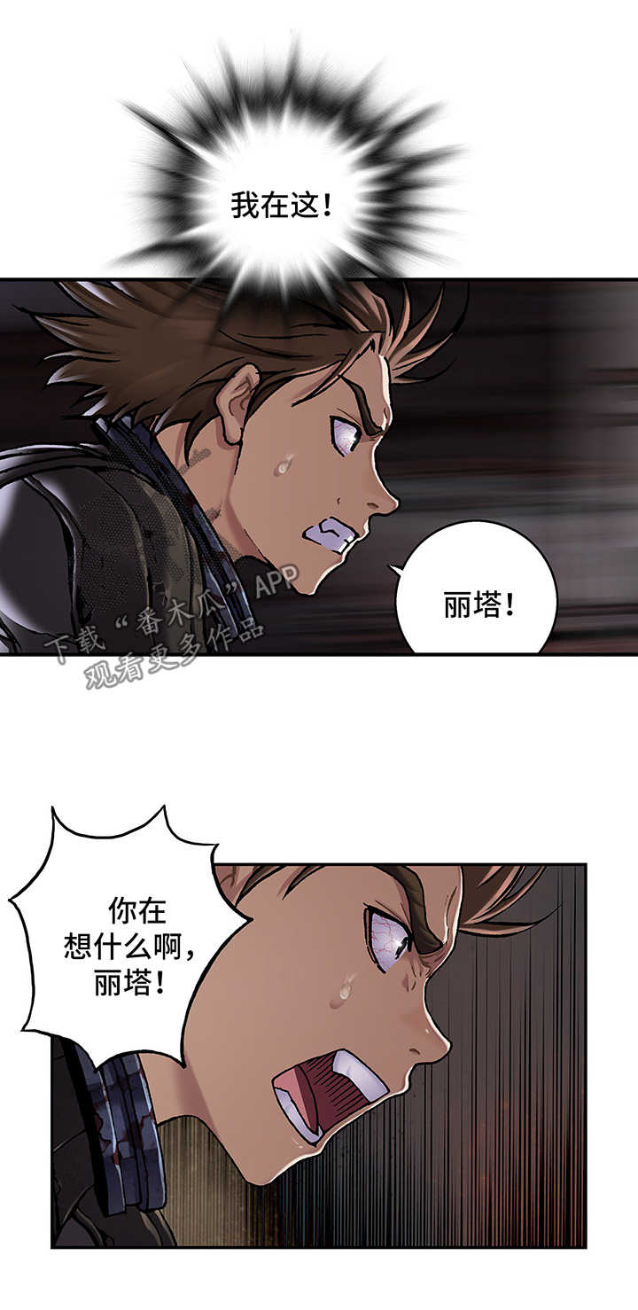 第213章：引走14