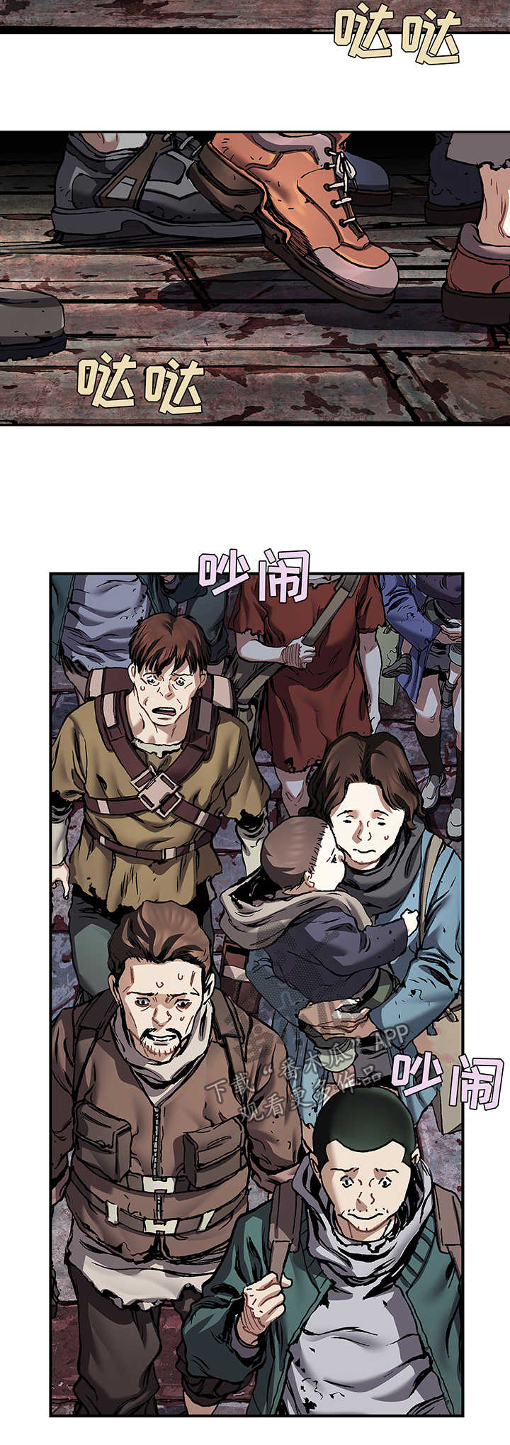 第210章：叉杀军驾到1