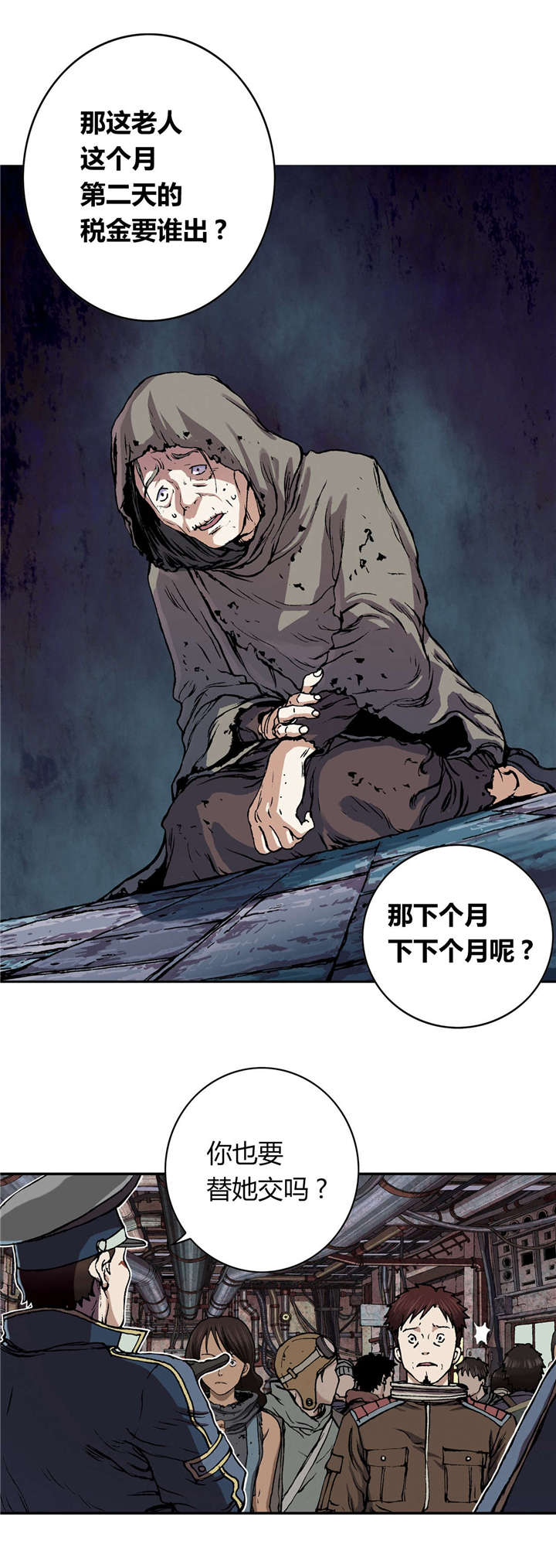 第46章：法律16