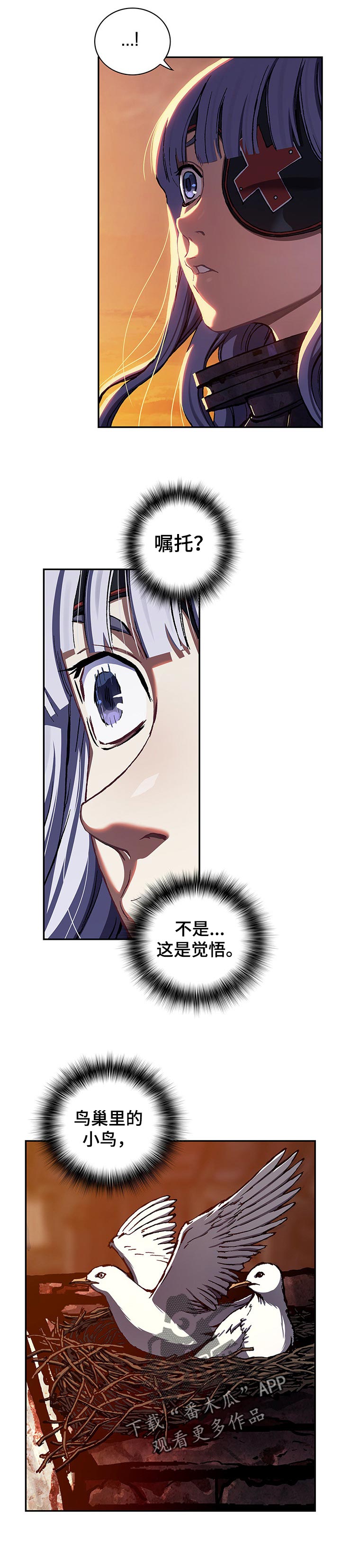 第268章：燃烧的太阳7