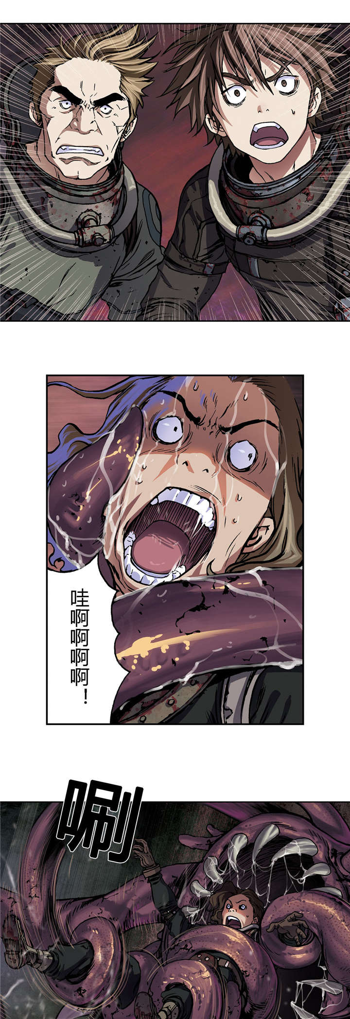 第68章：怪物10